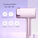لیزر ملای T14 - Image 3